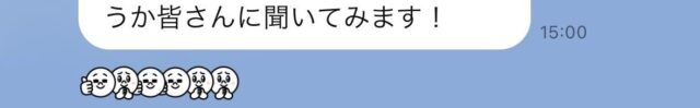 グループlineママ友との連絡が苦手！めんどくさい時の断り方の例文を紹介！