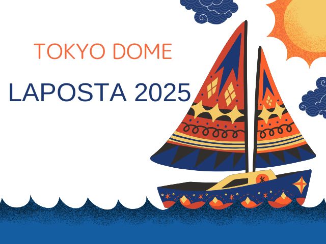 ラポスタ2025が批判される理由はなぜ？賛否を呼ぶ要素を徹底解説！