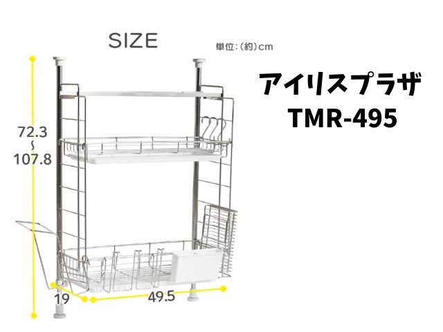 狭い賃貸キッチンの救世主！「置けない」悩みを解消する突っ張り水切りラックのメリットと注意点