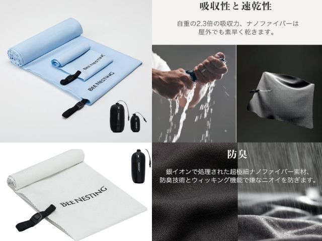 ジムから持ち帰る濡れたタオルが臭い!ヨガ・筋トレ帰りの最強防臭ルーティン